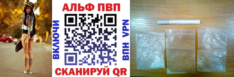 A PVP Соль купить сайты MEGA зеркало Пенза