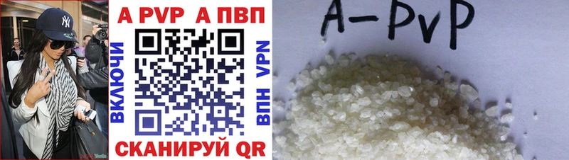 Alfa_PVP Соль Пенза
