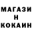МЕТАМФЕТАМИН витя Kenshin Raque