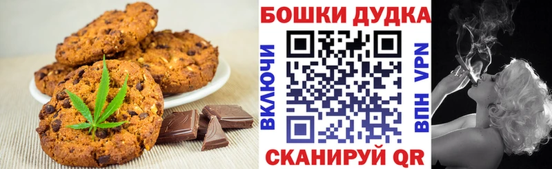 ссылка на мегу ONION  сколько стоит  Пенза  Canna-Cookies марихуана 