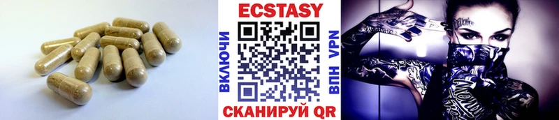 Ecstasy ешки Пенза