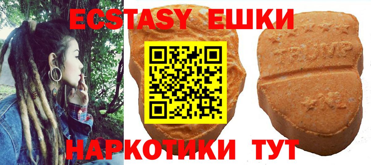 Пенза  ЭКСТАЗИ  Вход с VPN  гидра как зайти  ЭКСТАЗИ 280мг 