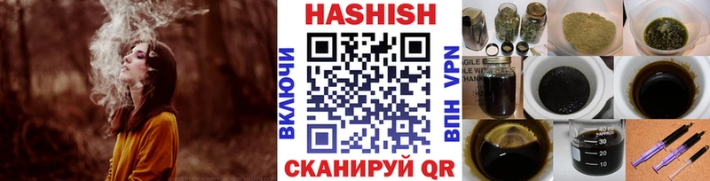 ГАШИШ Ice-O-Lator  наркошоп  Пенза 
