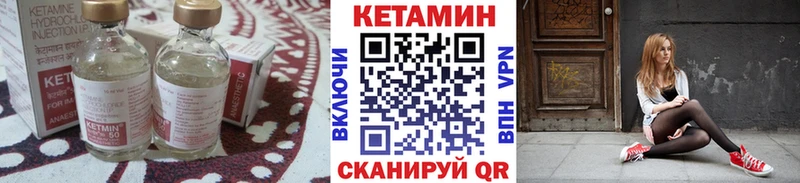 MEGA как зайти  Пенза  КЕТАМИН ketamine  магазин продажи наркотиков 