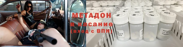 MDMA Premium VHQ Алексин