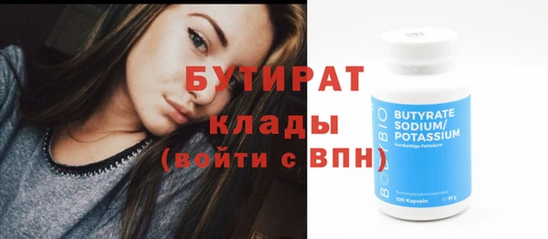 MDMA Premium VHQ Алексин