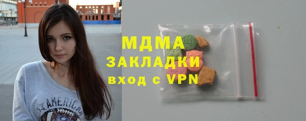 MDMA Premium VHQ Алексин