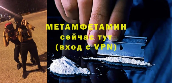 бутик Нязепетровск