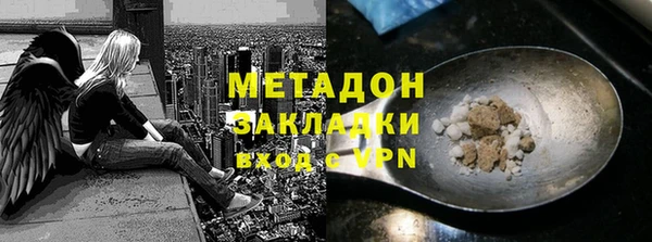 MDMA Premium VHQ Алексин