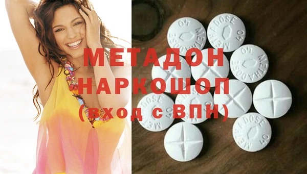 MDMA Premium VHQ Алексин
