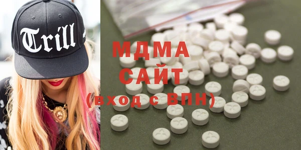 MDMA Premium VHQ Алексин