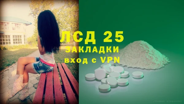 MDMA Premium VHQ Алексин
