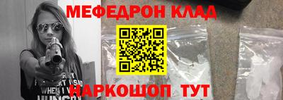 наркотики Гагарин