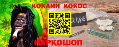 наркотики Гагарин