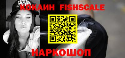 наркотики Гагарин