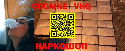 наркотики Гагарин