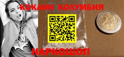 наркотики Гагарин