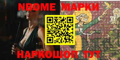 наркотики Гагарин