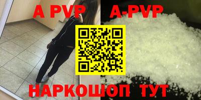 МДПВ Гай