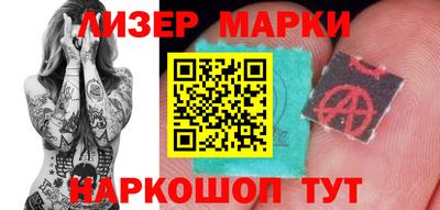 наркотики Гагарин