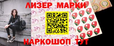 наркотики Гатчина
