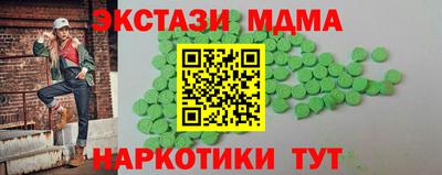 наркотики Гатчина
