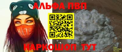 наркотики Гагарин