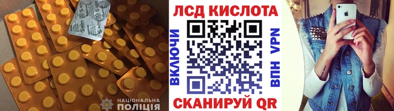 ЛСД экстази ecstasy  купить закладку  Пенза 