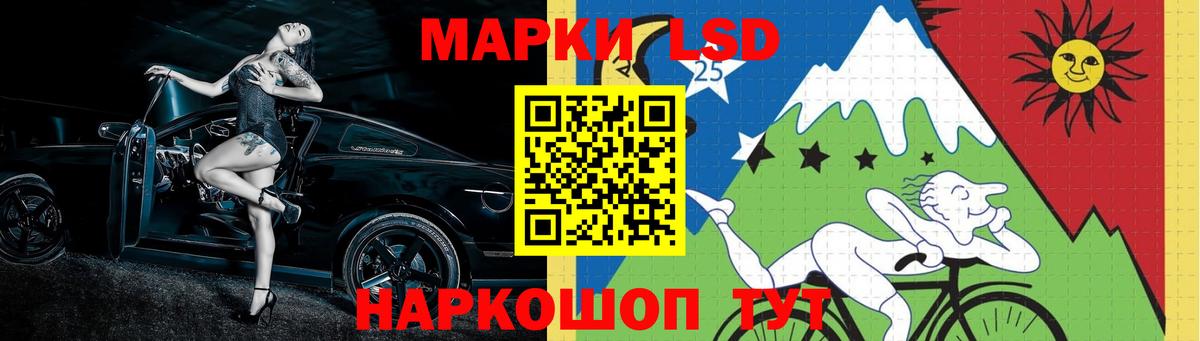 LSD-25 экстази кислота  Вход с VPN  Пенза  ЛСД экстази кислота 