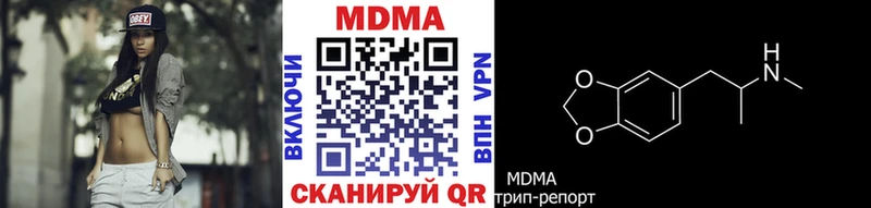 продажа наркотиков  Пенза  МДМА crystal 