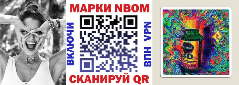 Марки NBOMe 1500мкг  blacksprut   Пенза 