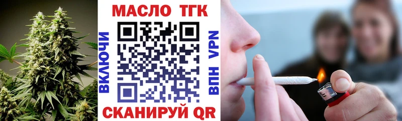 Дистиллят ТГК вейп  цены   Пенза 