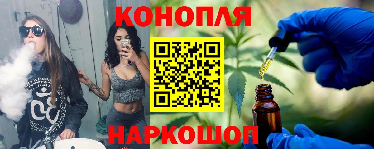 Бошки Шишки тримм  Вход с VPN  Марихуана тримм  Шишки марихуана MAZAR  Пенза 